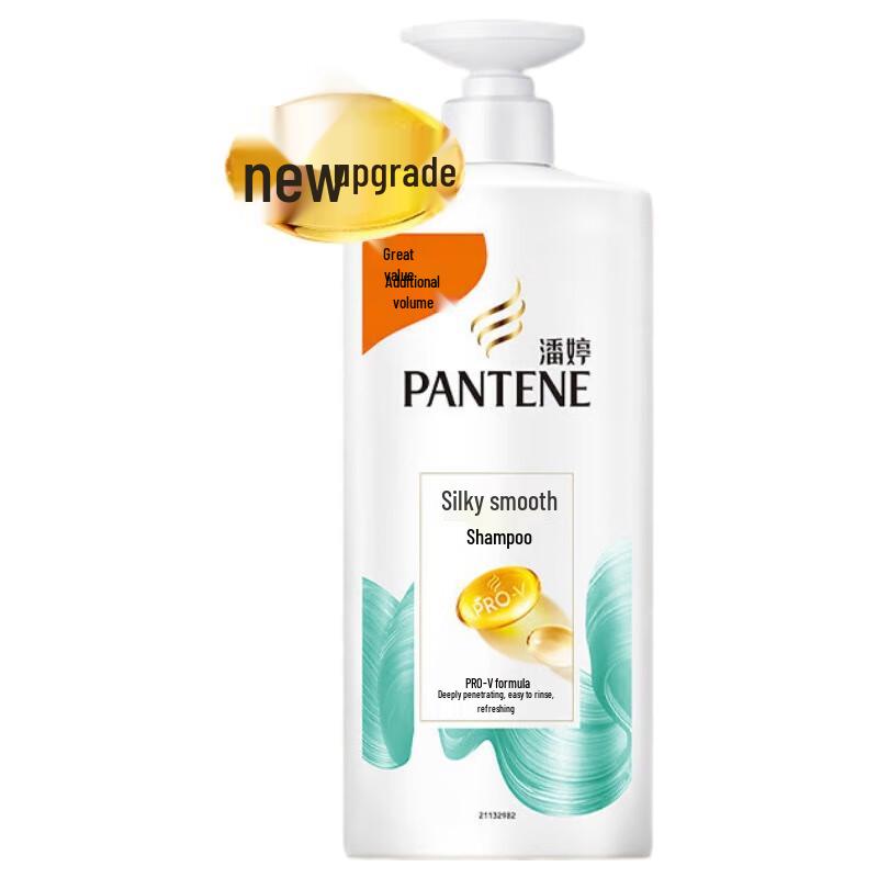 Pantene Silky Smooth Shampoo