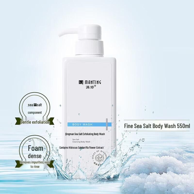 MANTING Sea Salt Mite Removal Shower Gel