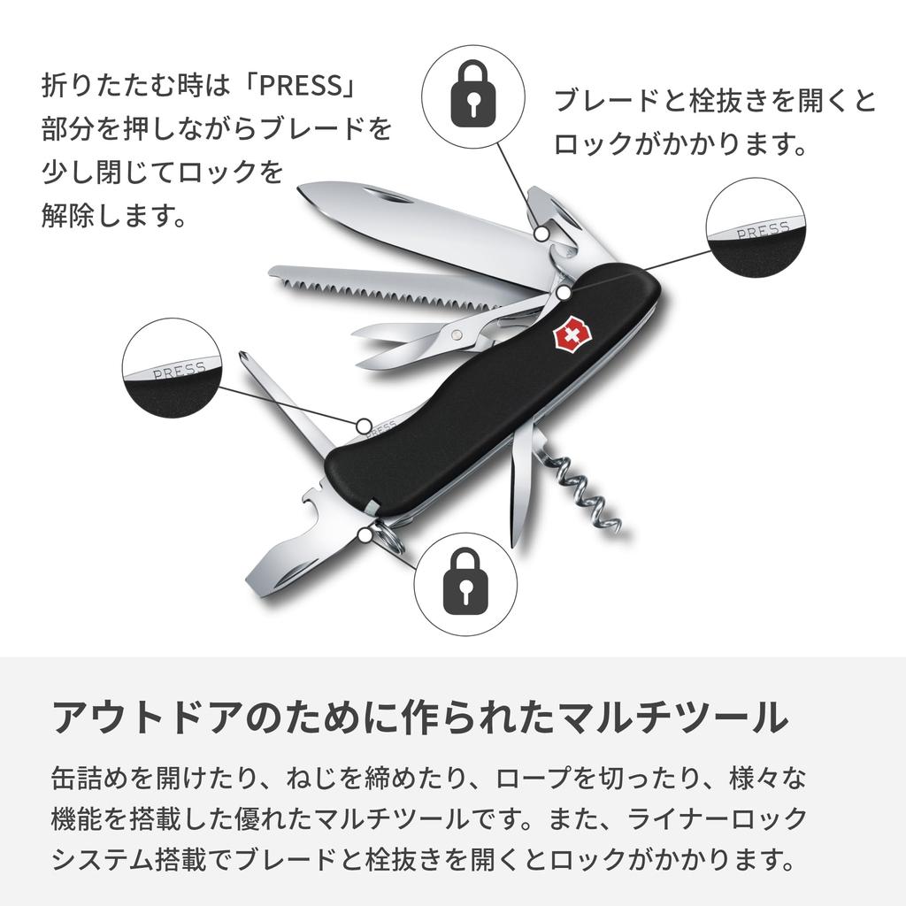 Victorinox Nůž Outrider BK [Se zárukou]