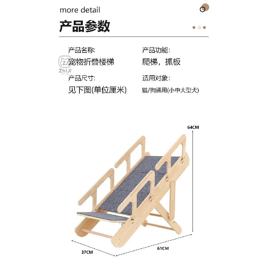 Adjustable Foldable Pet Stairs Wooden Ramp for Dogs Cats Space Saving Indoor Step Stool Multi Purpose Climbing Aid Small