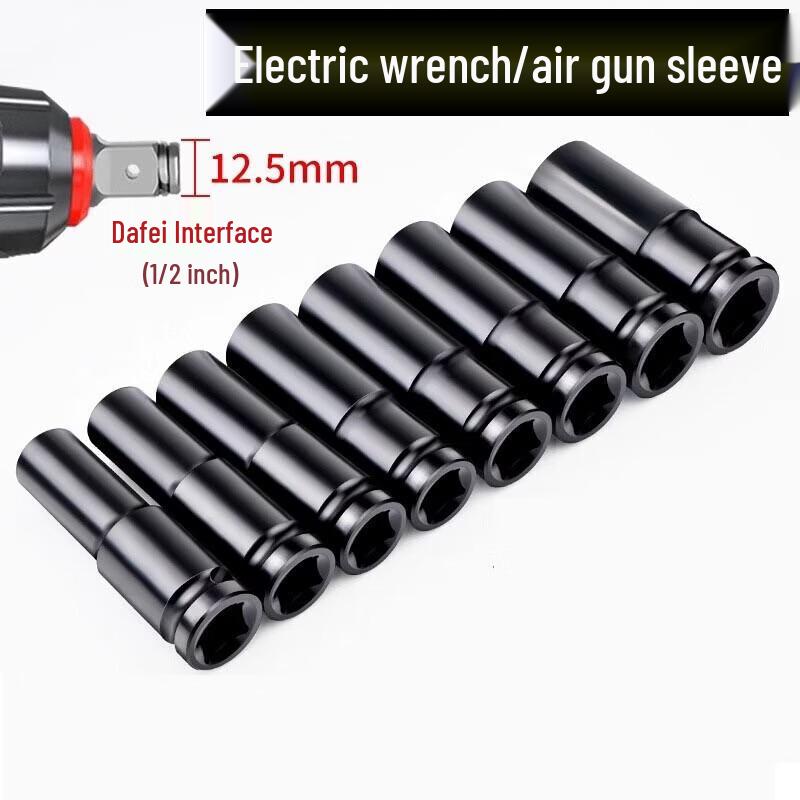 BaoDian 20-Piece Electric Wrench Socket Set