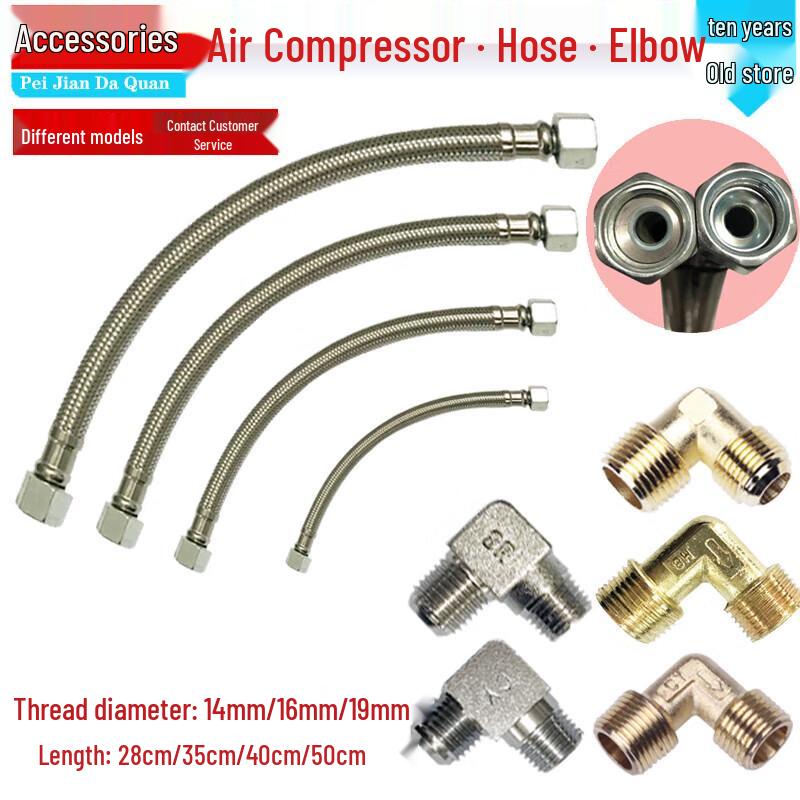 Guan Shi 304 Stainless Steel Air Hose