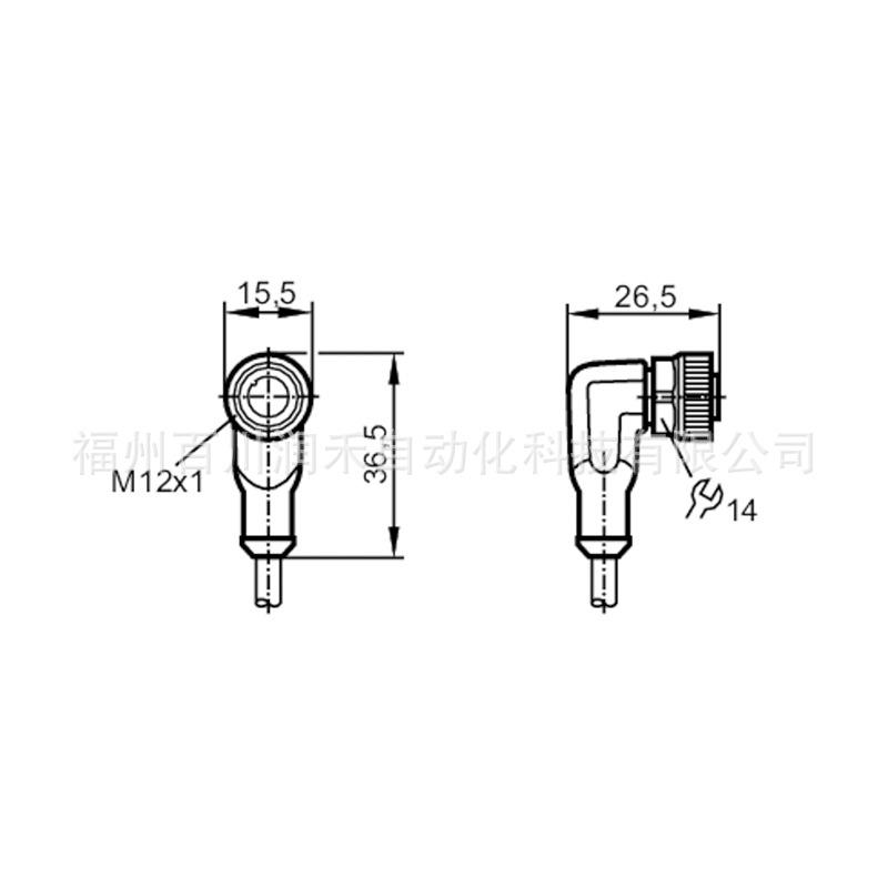 EVC004 IFM Sensor with Socket Cable - Original, New, One-Year Warranty EVC004