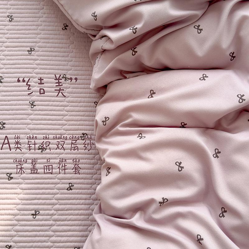 Small fresh A aerobic knitted double-layer yarn bed cover 4pcs set, skin-friendly small floral maternal and infant grade single bed cover