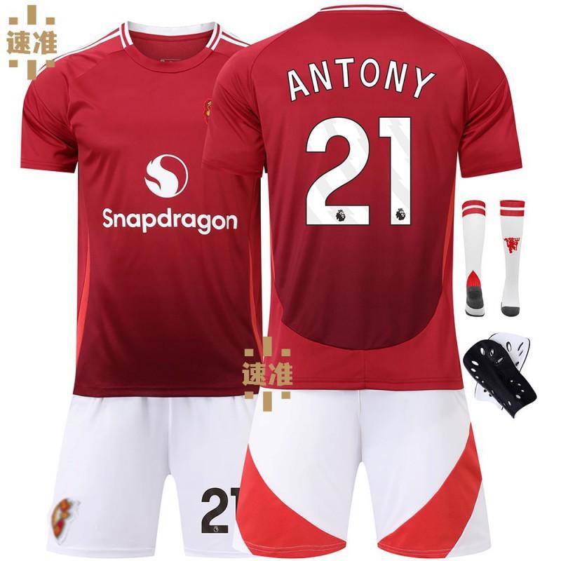 2425 Red Devils Home No. 7 C Ronaldo Jersey 25 Sancho 10 Rashford 21 Anthony Football Edition