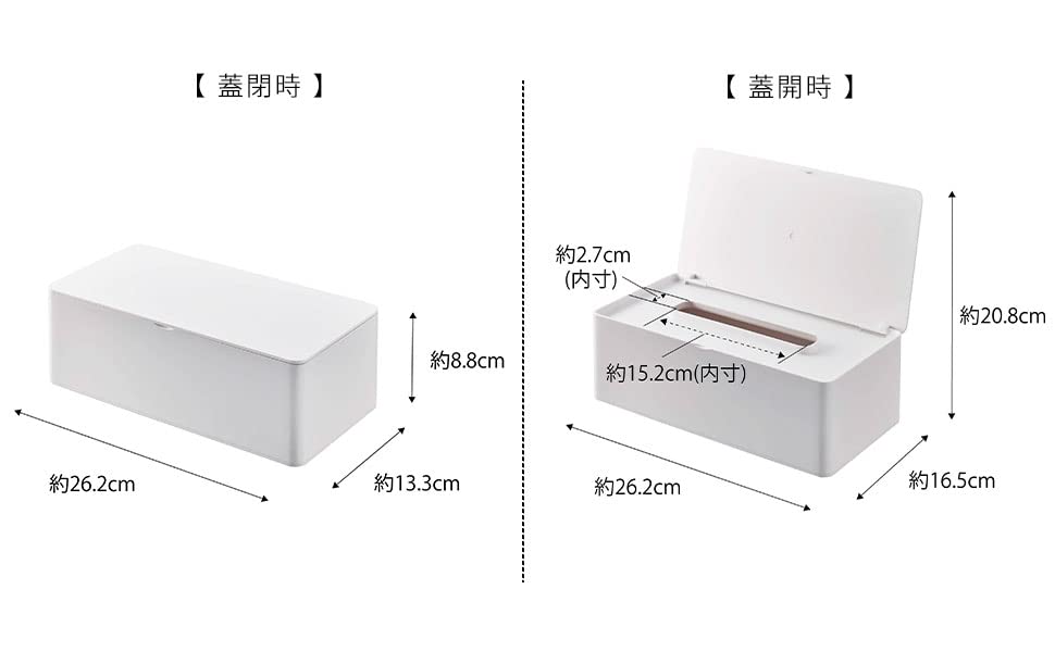 Yamazaki Tower Tissue Box Regular Size with White Inner W25 x D12 x Tamper-Resistant 5720, Lid, [Compatible Size Dimensions Approx. H7cm]