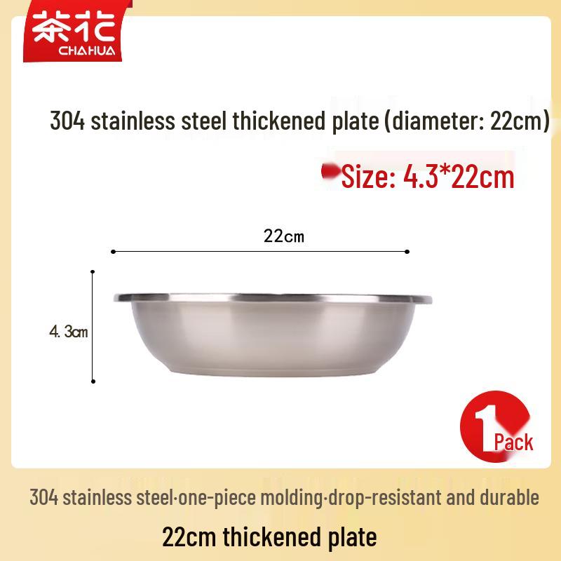 Chahua 304 Stainless Steel Round Plate