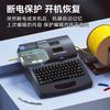 SUPVAN TP Series Portable Tube & Label Printer CN Plug (adapter Included)