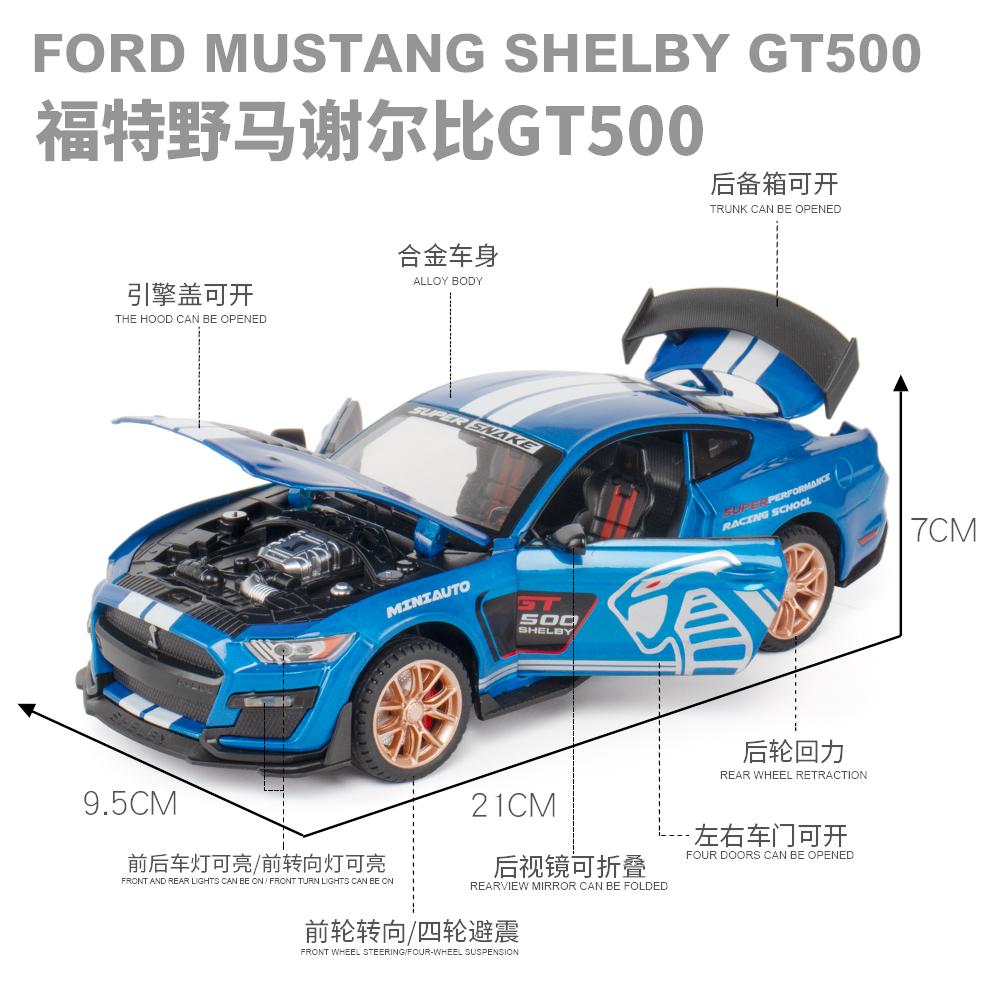1:24 Ford Mustang Shelby GT500 GT Supercar Alloy Metal Diecast Model Car Home Decoration & Collectibles Hobby Display Ornaments