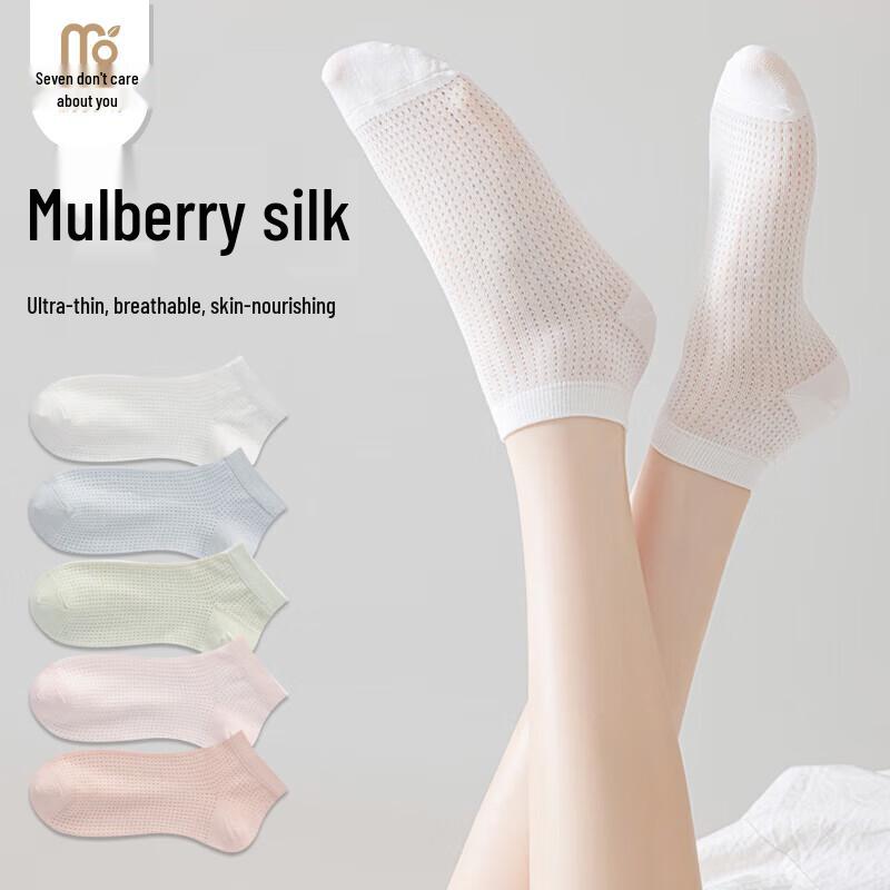 Women s Ultra-Thin Modal & Mulberry Silk Mesh Short Socks (5 Pairs) One Size