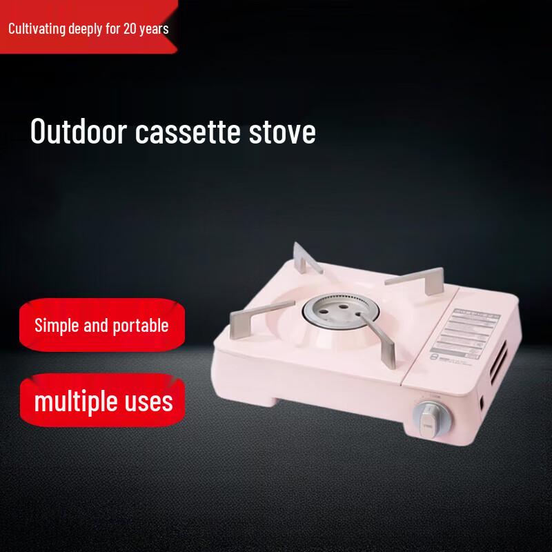 Portable Windproof Outdoor Cassette Stove