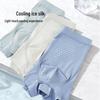 Men's Ice Silk Boxer Briefs 3-Pack