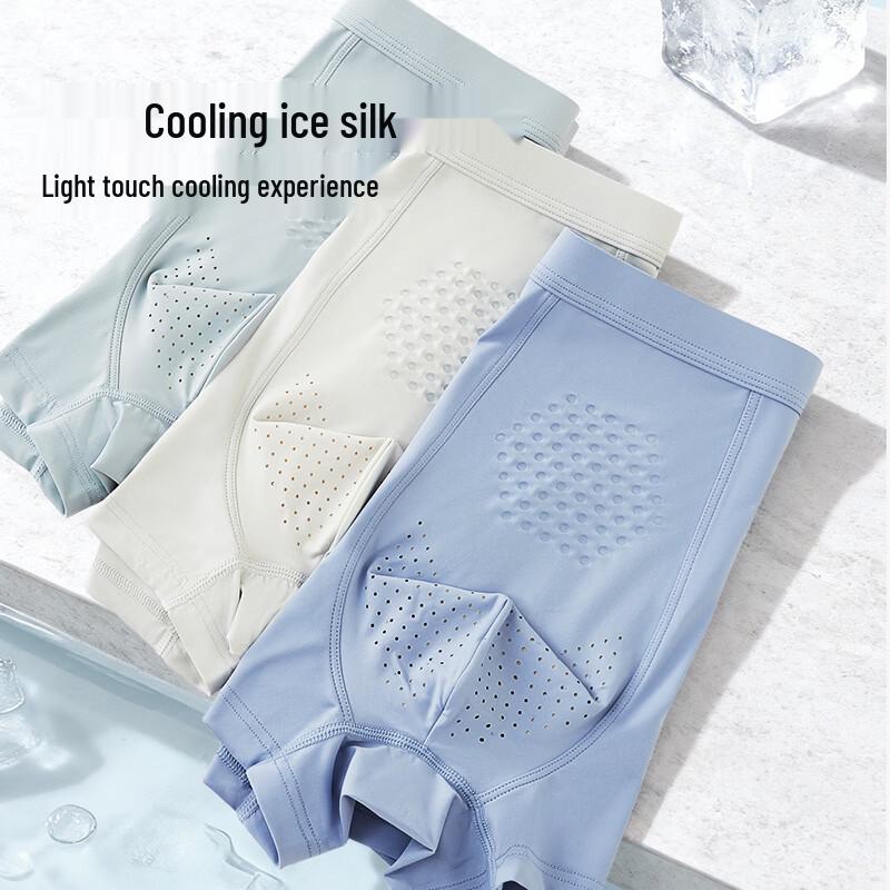 Men's Ice Silk Boxer Briefs 3-Pack