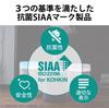ELECOM Ultrasonic Aroma Eclea AC 150ml Up To 7 Hours Silk Mist Hypochlorous Acid Water White [2021 Model] Humidifier, Antibacterial, Diffuser, Mist,