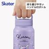 Skater Insulated Stainless Steel Mug with Screw Sanrio Kuromi Watercolor STSC4 Bottle, 350ml, Handle, Cosmetics,