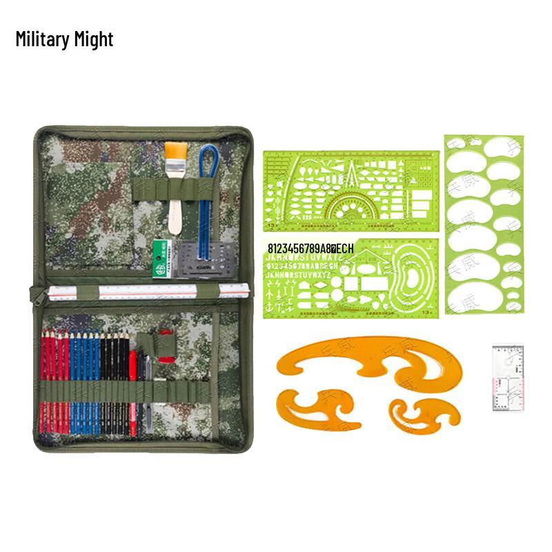 Bingwei Topographic Mapping Tool Kit - Starry Sky Series