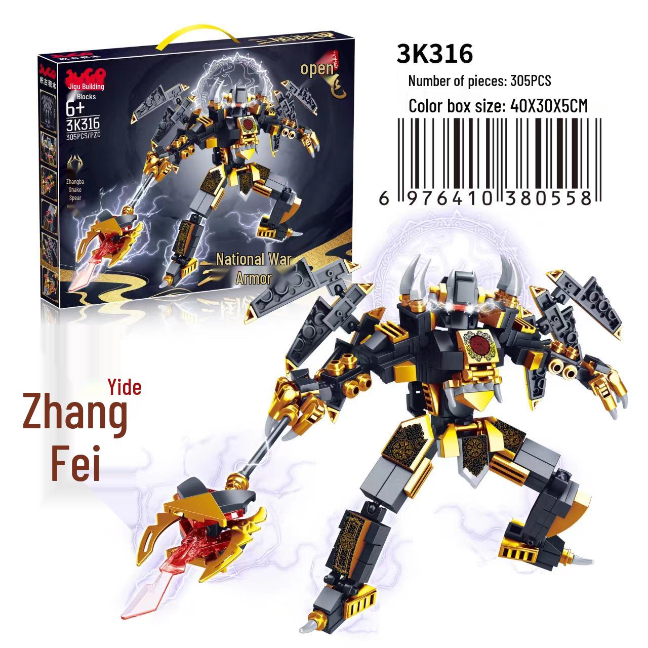 

National Style LEGO-Compatible Mecha Building Blocks Set for Kids – Educational Toy with Small Parts