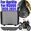 Motorrad Kühlerschutz Gitter Schutzabdeckung Ölkühler Abdeckung Protektor Für Aprilia RS660 RS 660 2020 - 2024 Zubehör