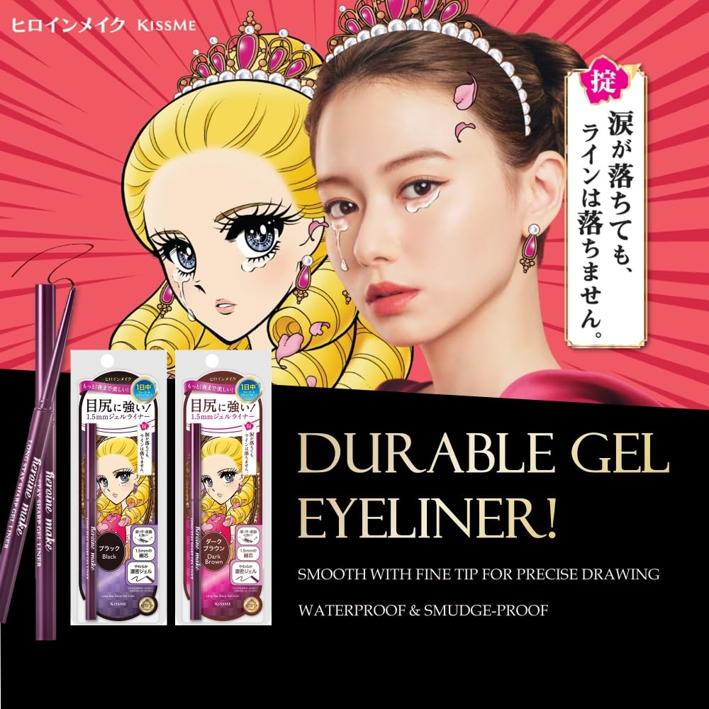 Heroine Make Long Stay Sharp Gel Liner 02 Mörkbrun Tät Gel-liner Vattentät Formel 0,07 g