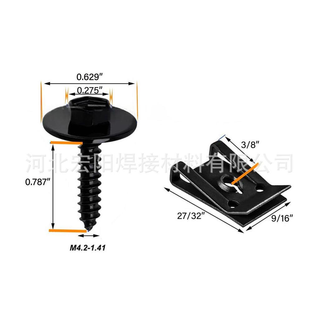 Car Underbody Shield Metal Fastener Clip Screw & Washer Set