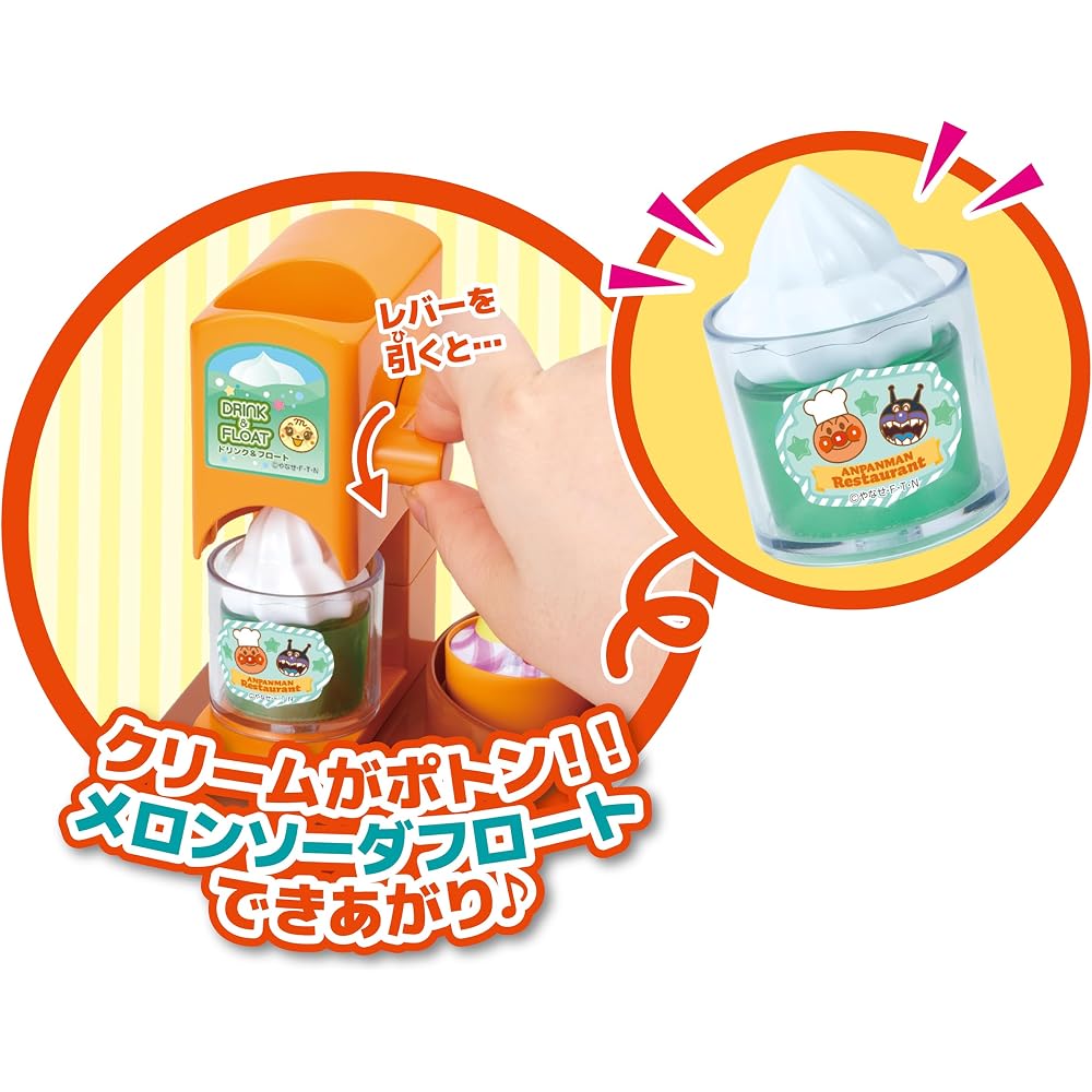 SEGA FAVE (SEGA FAVE) is here! Make it and arrange it! A freshly built Anpanman restaurant!