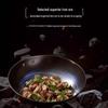 Robam Cast Iron Non-Stick Wok