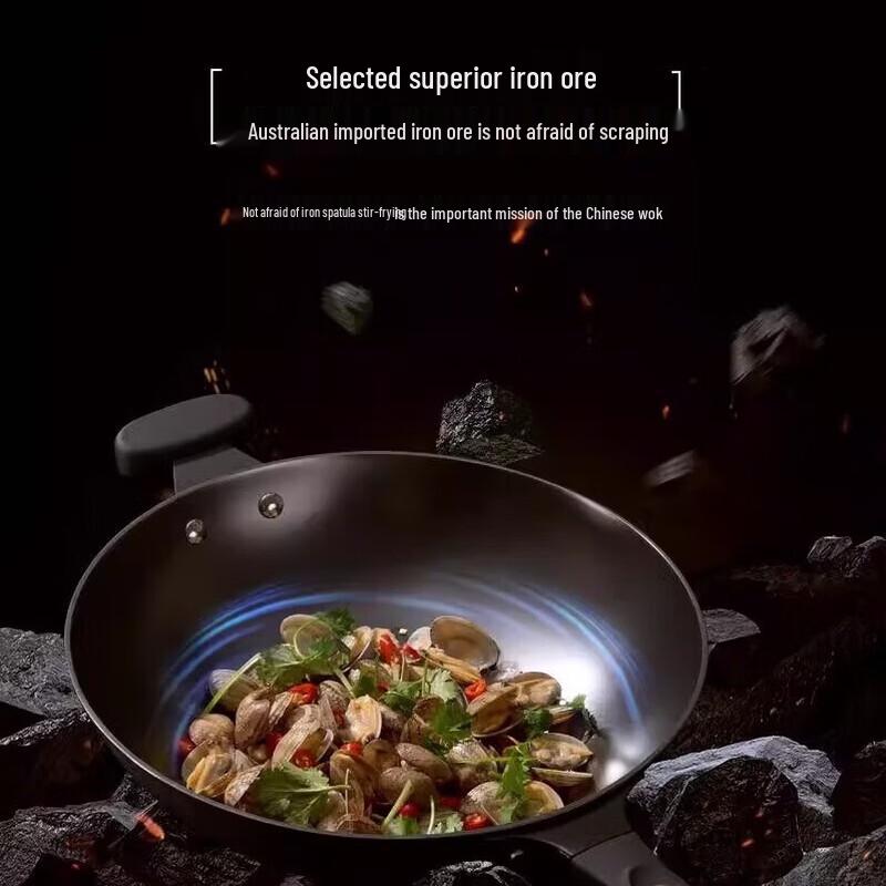 Robam Cast Iron Non-Stick Wok