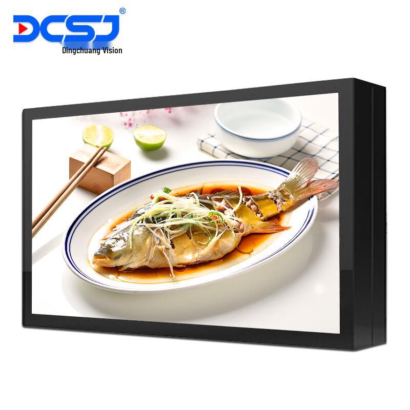 DCSJ Outdoor Digital Signage Display CN Plug (adapter Included)
