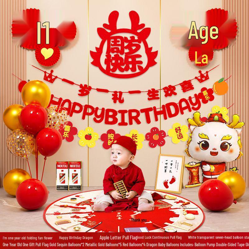 Dragon Birthday Decor Set for Boys and Girls - 1st Year Balloons and Party Backdrop