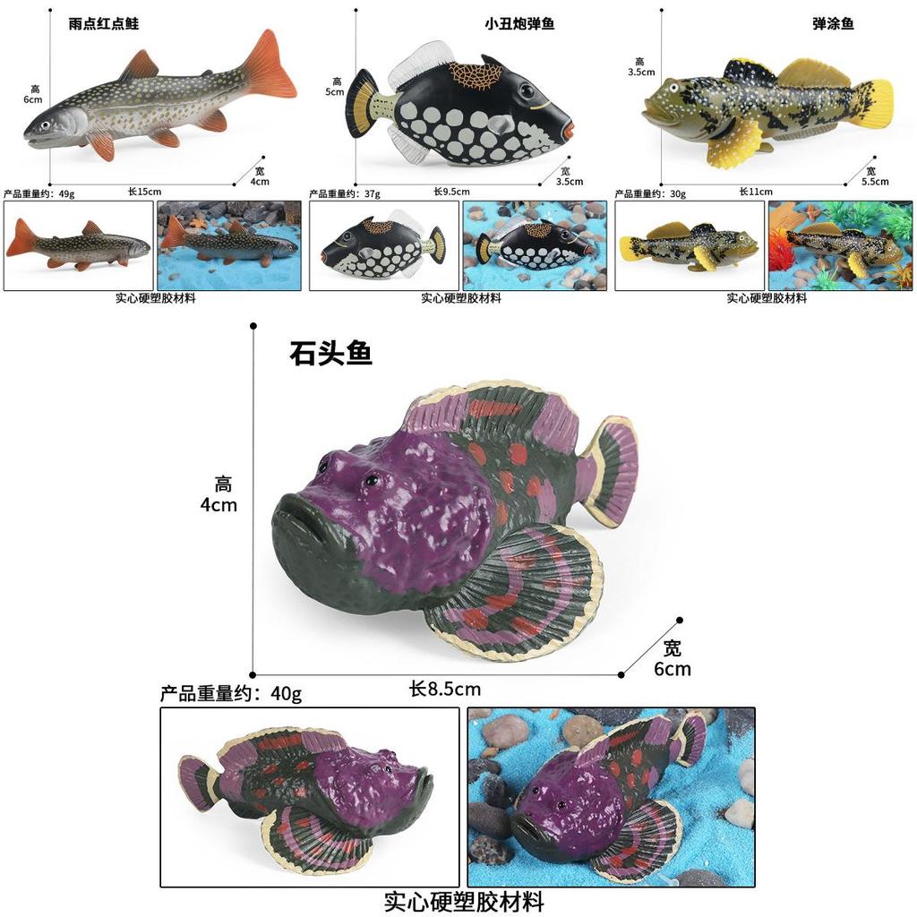 Tropical Fish Tank Decor Plastic Model Marine Animal Toy For Aquarium Enthusiasts