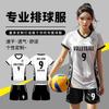 Unisex Volleyballuniform Sett Pustende Hurtigtørkende Sportsgenser Treningsgenser Shorts Skolelag Konkurranse
