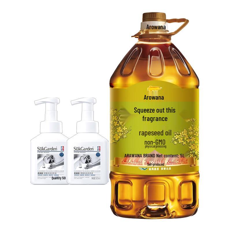 Shu Guoyuan Tea Scented Hand Soap & Arawana Rapeseed Oil Value Bundle