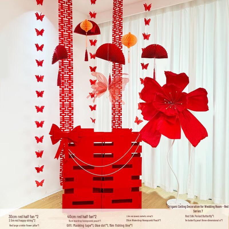 

YIXI Wedding Double Happiness Fabric Garland