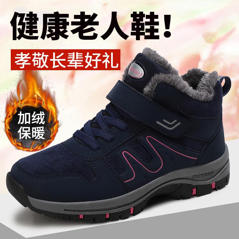 Seniorenschuhe Fleece warm Herren- und Damen-rutschfeste Reiseschuhe Sportschuhe Mittelalterliche und ältere Wanderschuhe Dad-Schuhe Seniorenschuhe Damen