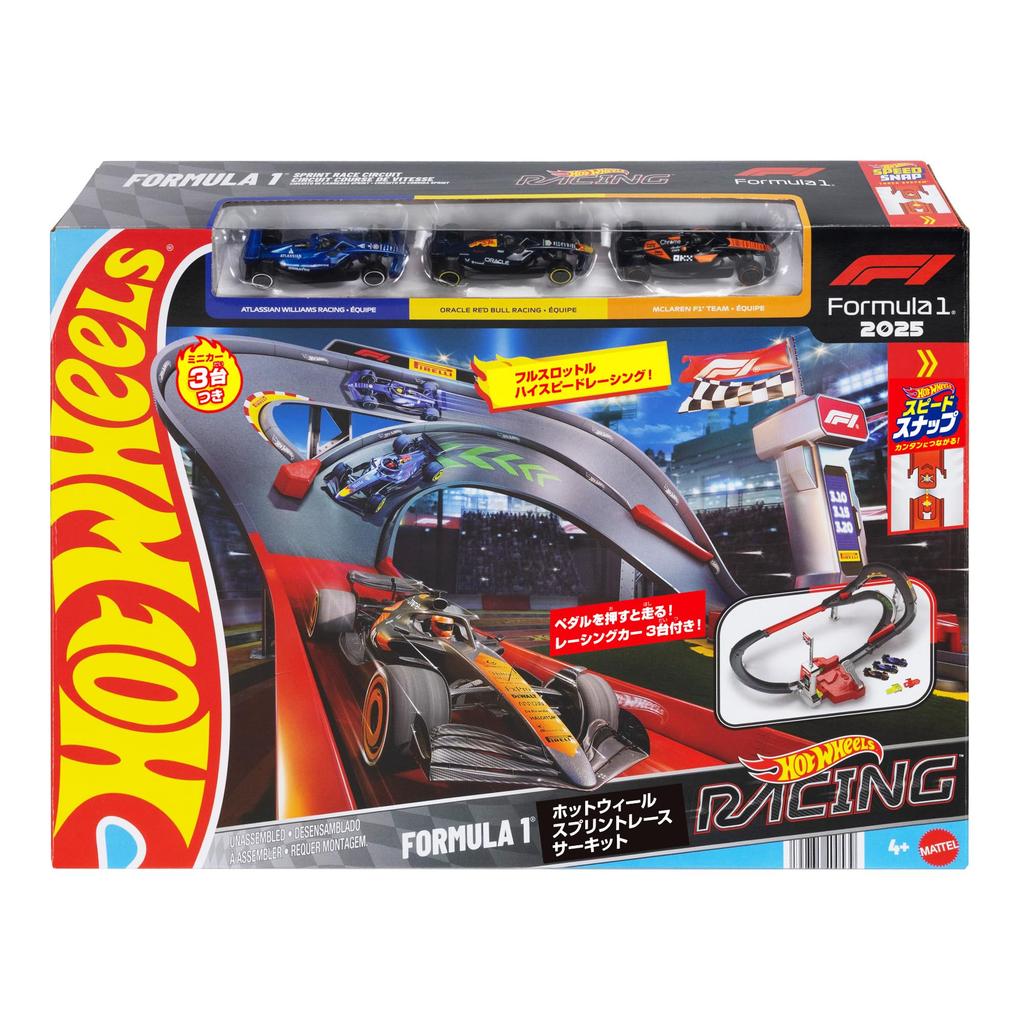 Hot Wheels Formula Sprint Race Circuit Playset with 3 Miniature Cars JNN32 1® (Ages 4+) - Multi-color