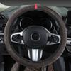 Car steering wheel handlebar cover without inner ring, sweat-absorbing ice silk wear-resistant suede ultra-thin protective cover