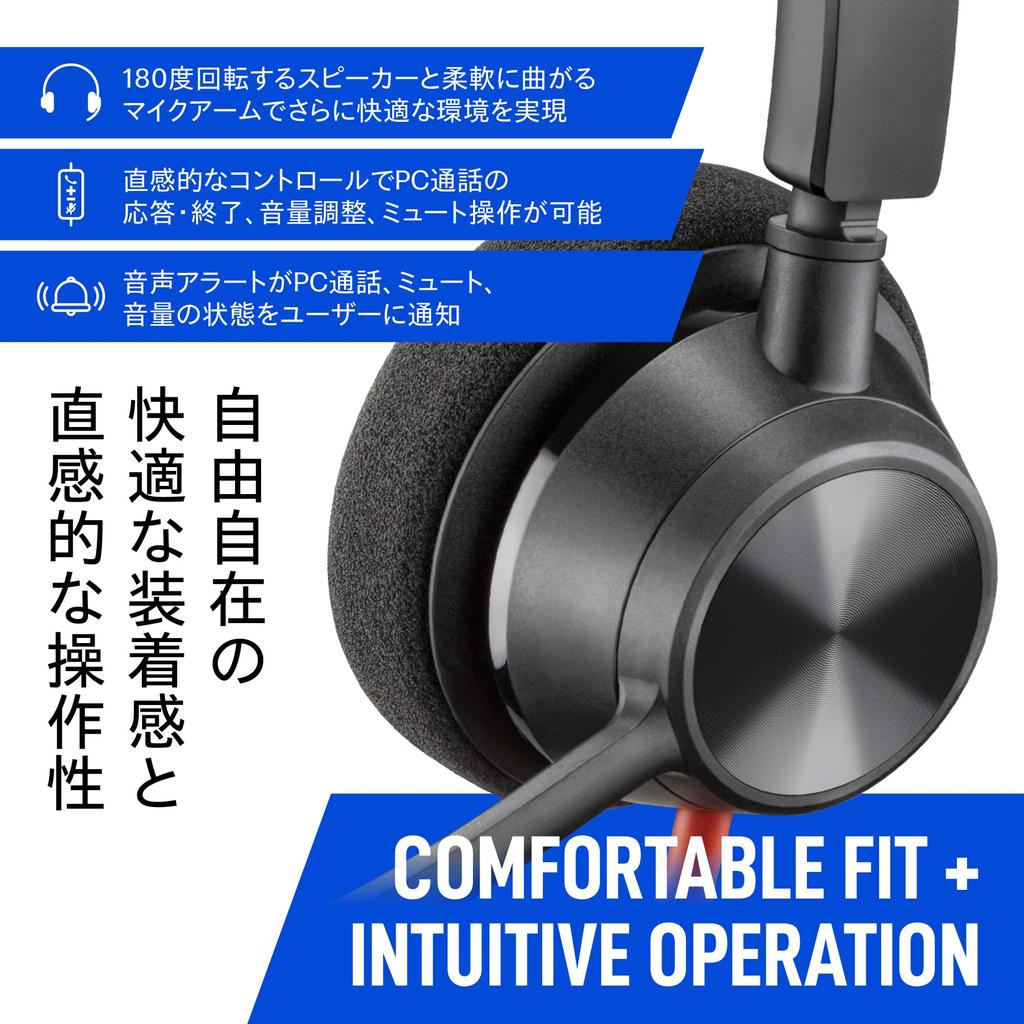 Poly Blackwire 3320 Wired Headset Noise with for Web Conferencing 8G0Y8AA (USB-C Connection, Cancelling, Microphone, Lightweight, 2-Year