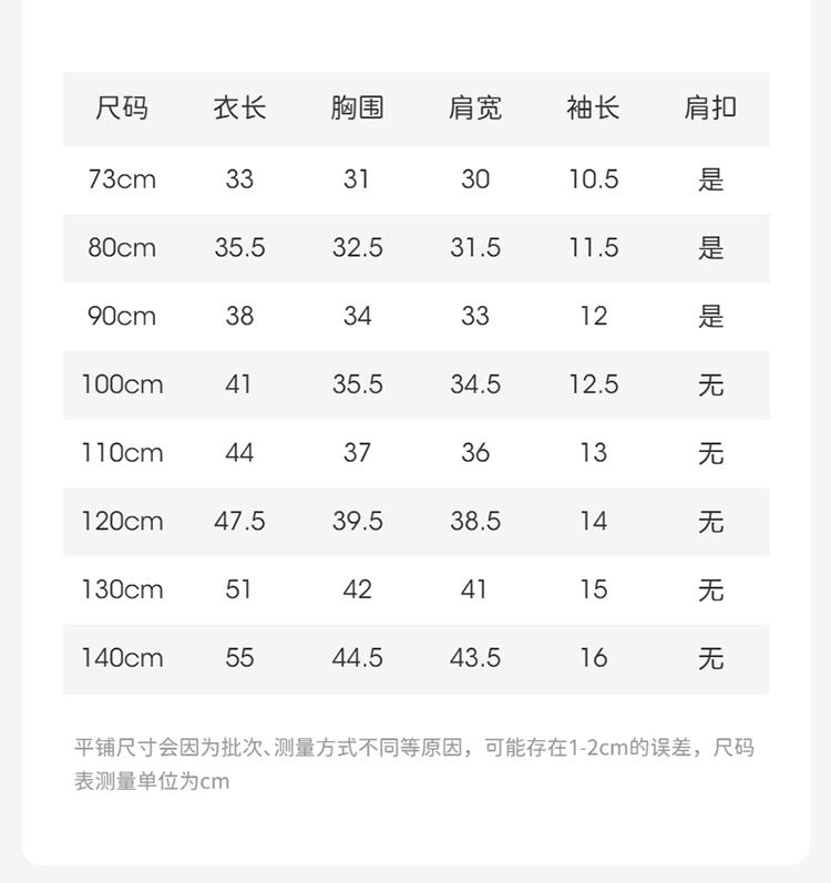Davidella girls' short sleeved T-shirt summer outfit new baby antibacterial and mite resistant pure cotton top children's base shirt