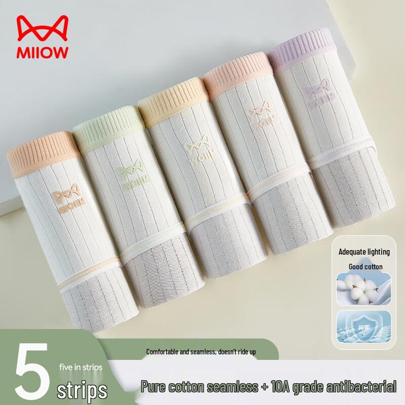 MIIOW Women's Antibacterial Pure Cotton Mid-Waist Briefs, 5-Pack