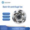 Efficient Industrial EC Fan: High Airflow, Backward Inclined, Intelligent AC Unit