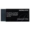 KOKUYO Rectangular Plastic Eraser Resale Premium Type Keshi-91 [Bulk Purchase Set of 10] Black