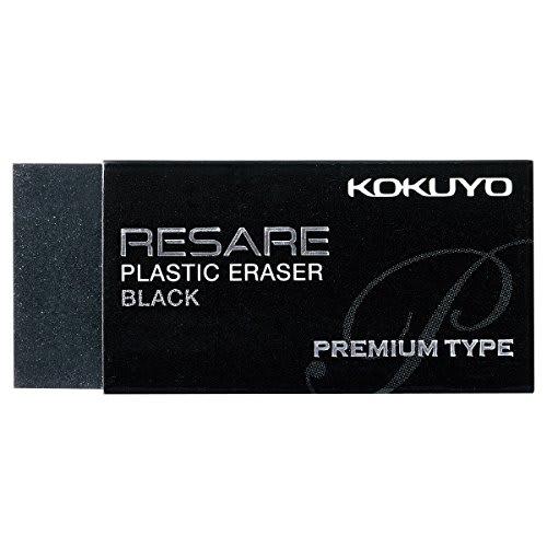 KOKUYO Rectangular Plastic Eraser Resale Premium Type Keshi-91 [Bulk Purchase Set of 10] Black