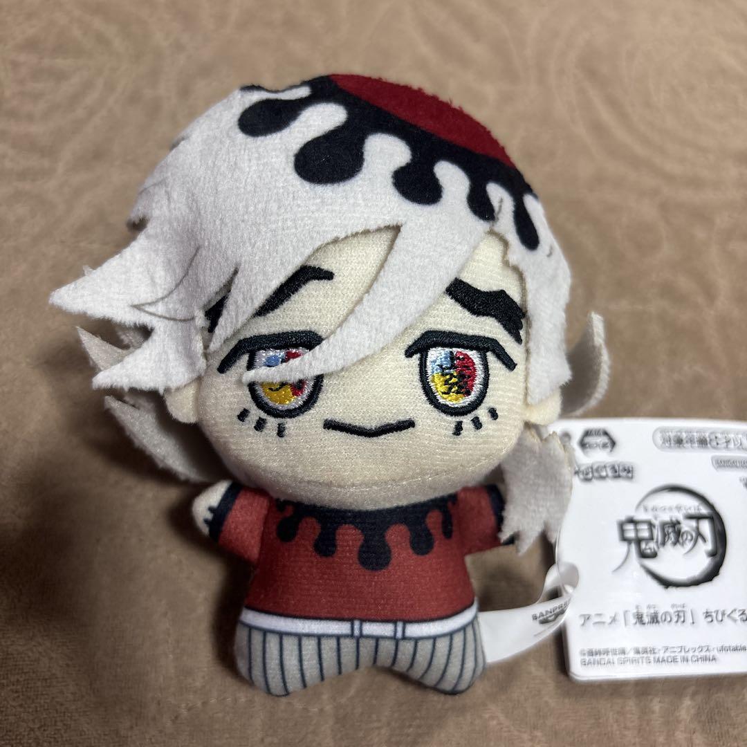 

[USED] Demon Slayer Chibi Plush Vol.5 Douma