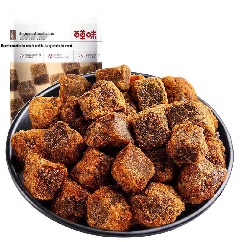 Baicaowei XO Sauce Beef Granules 50g