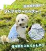 Dog Cool Vest Original Domestic Ice Pack Included Cooling Summer Clothing Pet Heat Prevention Wear Full Dogs Cats Stroke Refreshing