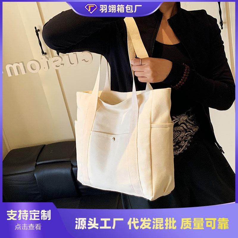 Simple Commuter Niche Design Large-capacity Tote Bag Literary College Students Class Shoulder Bag Bag