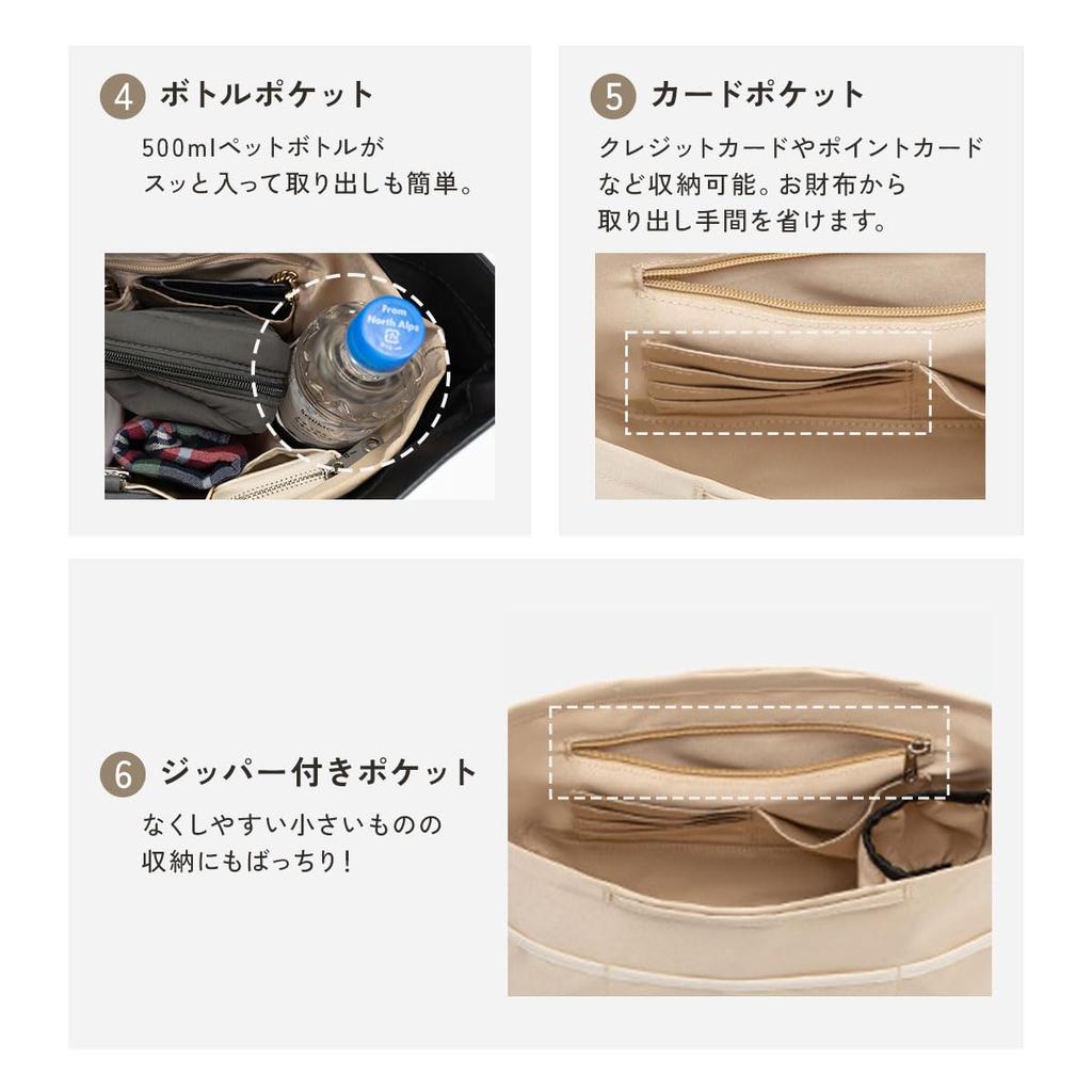 [mujina] Leichte Nylon-Taschen-in-Tasche, Freistehend, für Tragetaschen, Kleine und Große Rucksäcke, Horizontales Design, Fächer, Multifunktional (Beige, L)