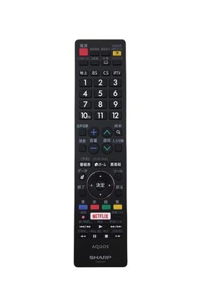 Sharp TV Remote Control 106380502 Parts (Sharp Code RRMCGB220WJSA)