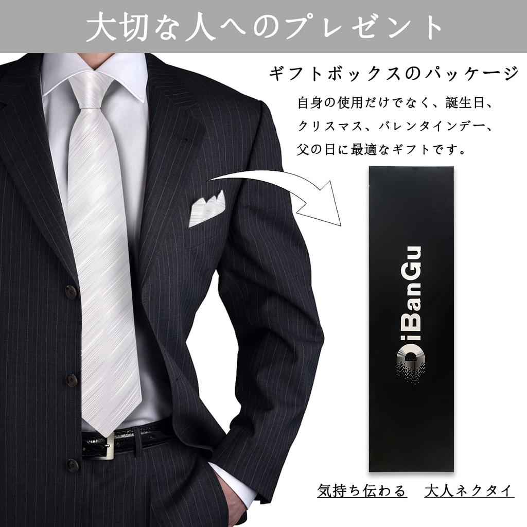 [DiBanGu] White Tie, Wedding, Striped, White Pocket Square, Tie Pin, Business