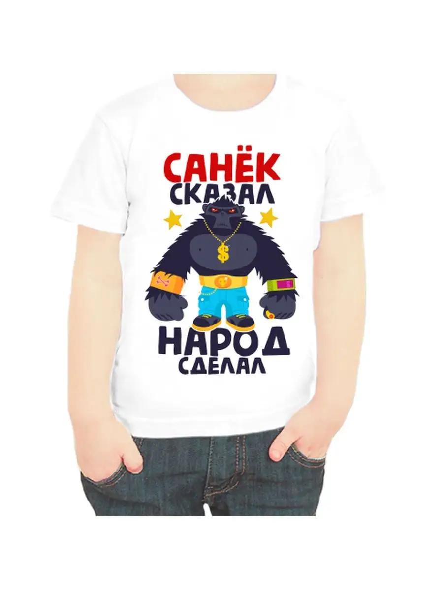 Sasha Children s T-shirt M